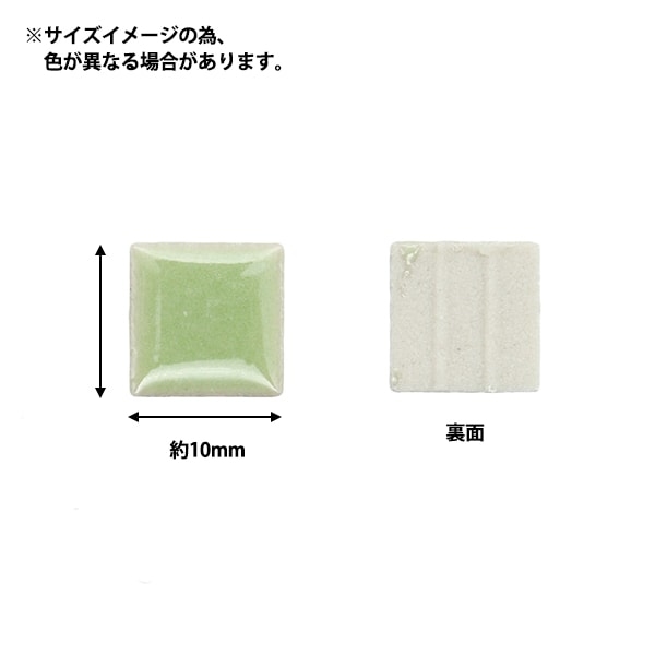 タイル 『クラフト用タイル 10mm角 ブラックmix』 – Yuzawaya