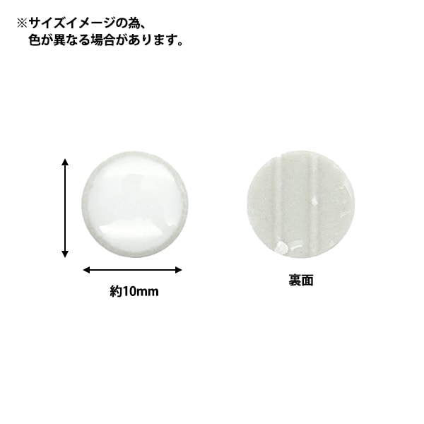 タイル 『クラフト用タイル 10mm丸 ホワイト』 – Yuzawaya