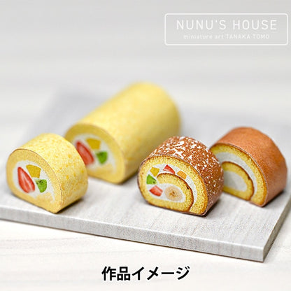 Resin material "Miniature Satoshi Tanaka Produced Roll Cake RC-TNK-121" Resin Club