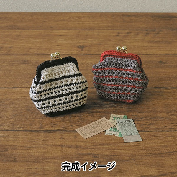 編み物キット 『ニットリングのがま口ポーチ B H320-003-037