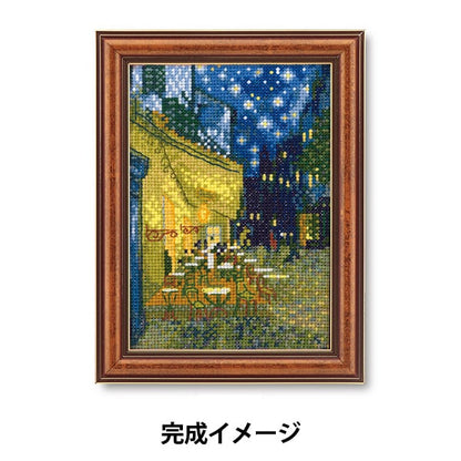 刺しゅうキット 『ART GALLERY ミニフレームコレクション 夜のカフェテラス ゴッホ作 7589』 Olympus オリムパス