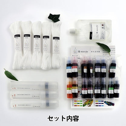 Dye "Dye-MARCHE Starter Kit Plus MS2" Olympus