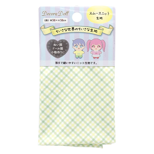 Fabric "Small world's smallnessFabric Smooth knit about 38 × 38cm Gingham check Yellow Green TTN-10 ”