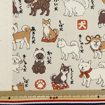 [From quantity 5] Fabric 『Oxford Picture Book Series Japanese dog thin beige YPA-56030-1A] KOKKA