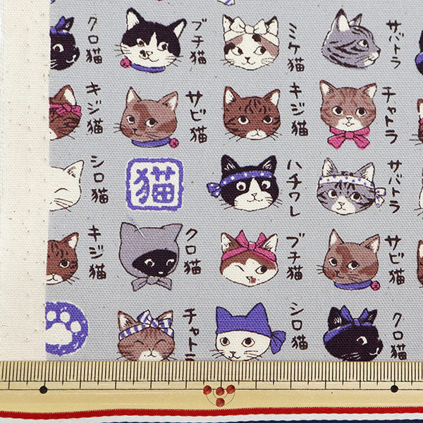 [From quantity 5] Fabric 『Oxford Picture Book Series Japanese Cat Thin Gray YPA-56030-2B] KOKKA