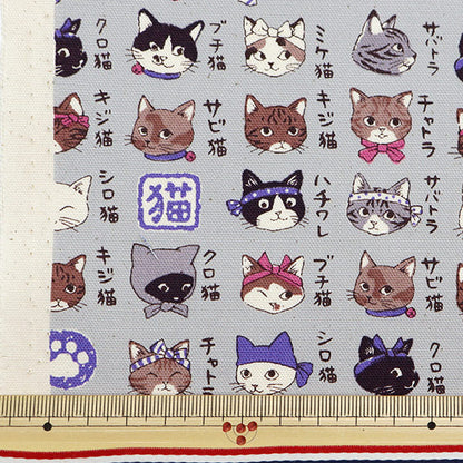 [De la cantidad 5] Fabric "Serie de libros de bueyes Nippon Cat Fino Gray YPA-56030-2B" Kokka Cocka