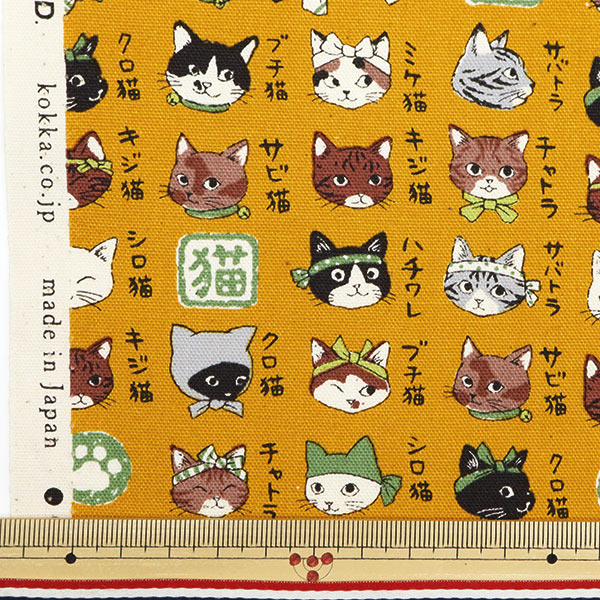 [From quantity 5] Fabric 『Oxford Picture Book Series Nippon Cat Karashi YPA-56030-2C] KOKKA