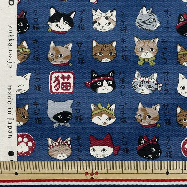 [From quantity 5] Fabric 『Oxford Picture Book Series Japanese Cat Navy YPA-56030-2D] KOKKA