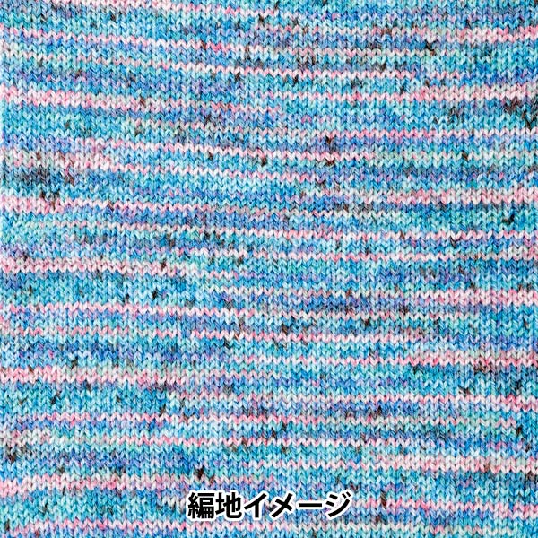 Fall/Winter Yarn Kasumi No. 1 - Yuzawaya World Festa
