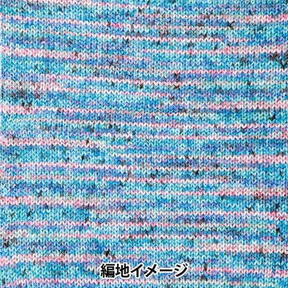 Close-up of Kasumi No. 1 wool yarn texture in soft candy colors by Yuzawaya