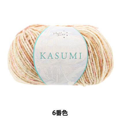 Wool Yarn Kasumi No. 6 by Yuzawaya - World Festa Fall/Winter collection