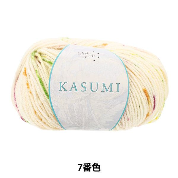 Wool Yarn Kasumi No. 7 pastel candy blend – Yuzawaya World Festa