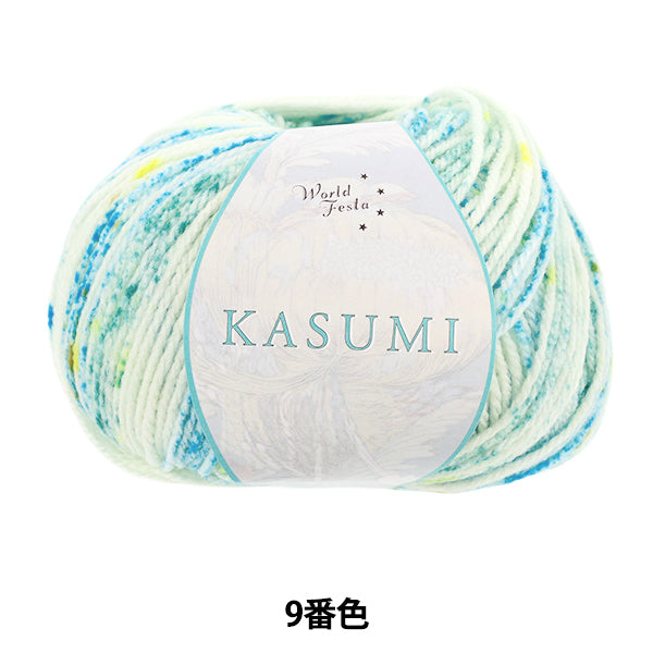Wool Yarn Kasumi No. 9 candy-tone gradient - Yuzawaya World Festa