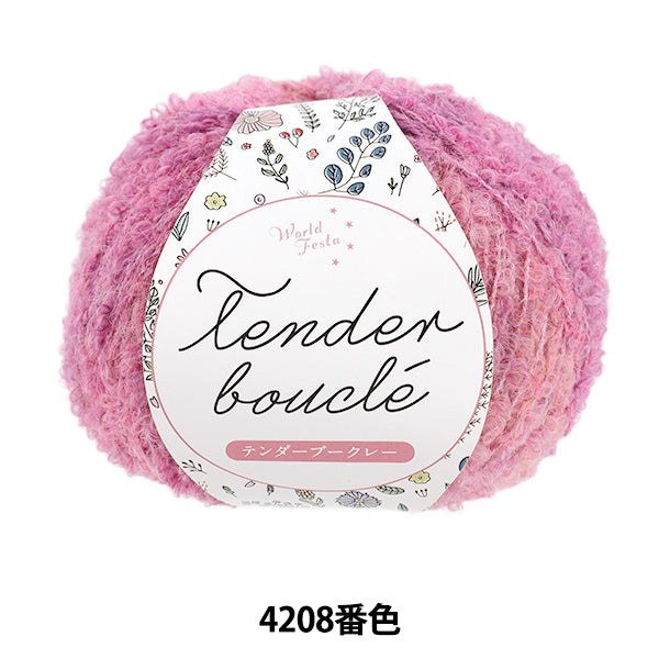 Yarn Tender Boucle 4208 - Yuzawaya World Festa