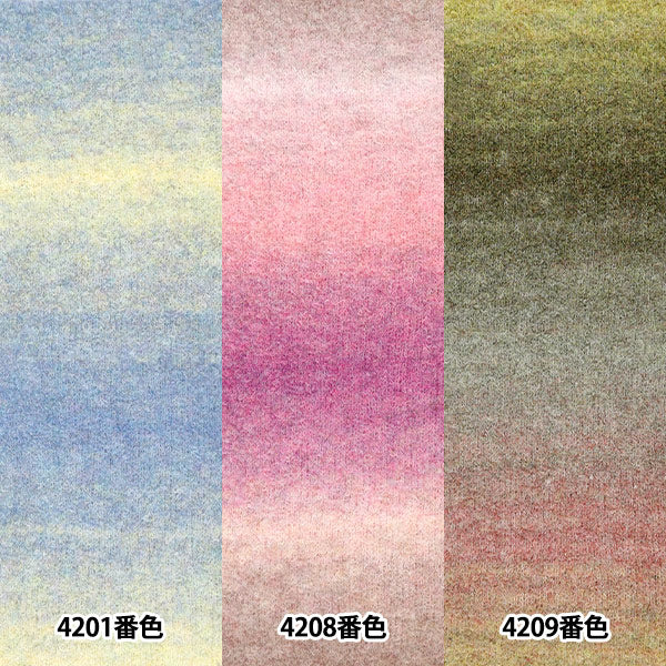Yarn Tender Boucle 4208 - Yuzawaya World Festa