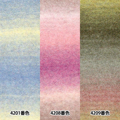 Yarn Tender Boucle lineup - multiple color numbers side by side (comparison)