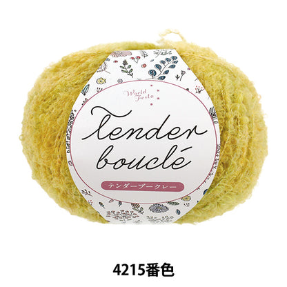 Yarn Tender Boucle 4215 - yellow, orange, light-green gradation