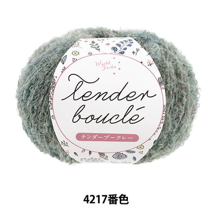 Yarn Tender Boucle 4217 - blue, gray, pink gradation