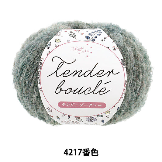 Yarn Tender Boucle 4217 - blue, gray, pink gradation