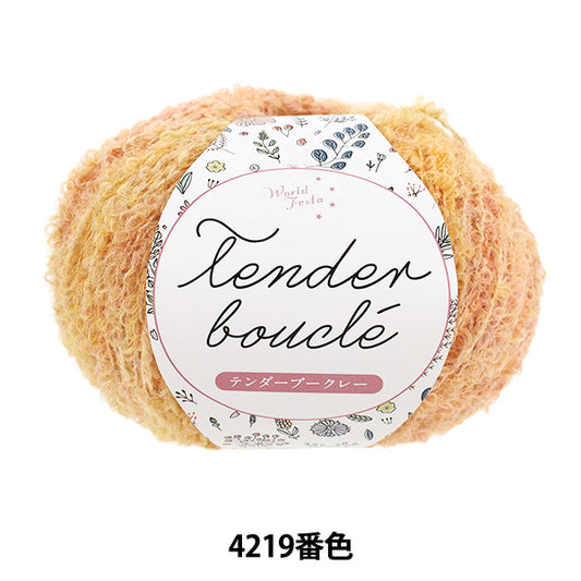 Yarn Tender Boucle 4219 - orange, pink, purple, light-green gradation