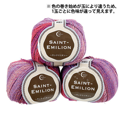 Multiple St Emilion Color 3 yarn balls showing lot color variation