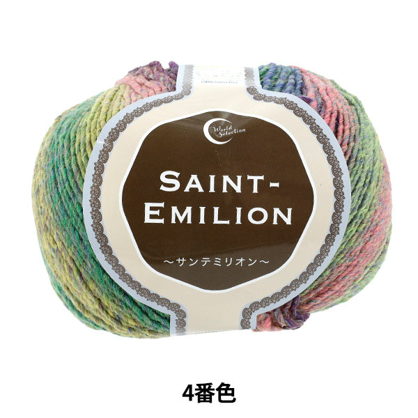 St Emilion Color 4 yarn ball in green and blue gradient tones