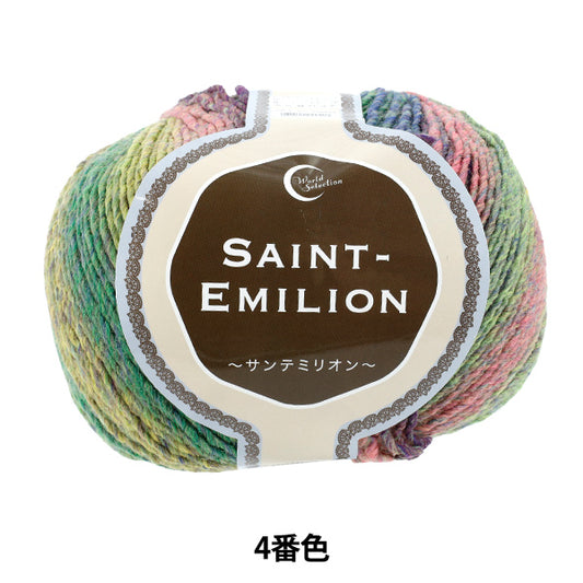 St Emilion Color 4 yarn ball in green and blue gradient tones