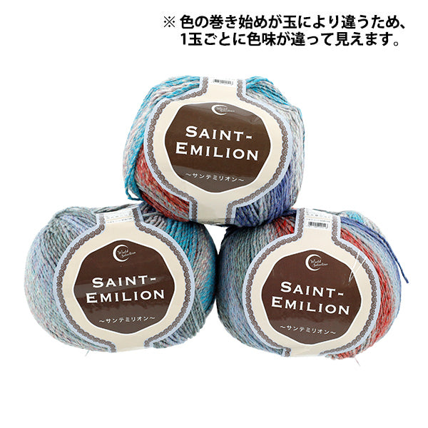 Multiple St Emilion Color 5 yarn balls showing lot color variation