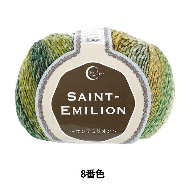 St Emilion Color 8 yarn ball in multicolor green and yellow gradient yarn