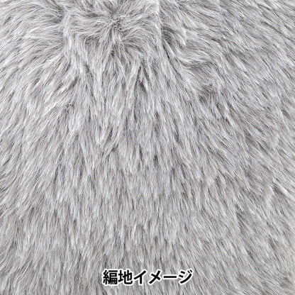 秋冬毛糸 『ローリーファー 3番色』 World Festa ワールドフェスタ 【ユザワヤオリジナル】