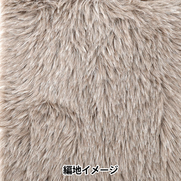 autumn/winterYarn "Rolly Fur No. 8" World Festa World Festa [YuzawayaOriginal】