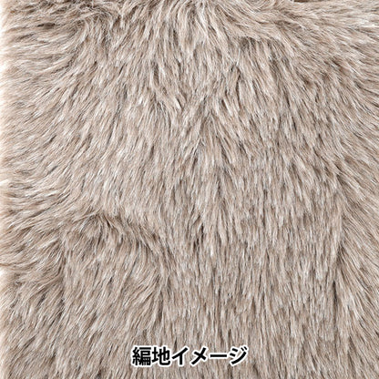 autumn/winterYarn "Rolly Fur No. 8" World Festa World Festa [YuzawayaOriginal】