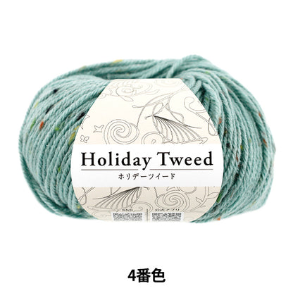 秋冬毛糸 『ホリデーツイード 4番色 サンドグリーン』 World Festa ワールドフェスタ 【ユザワヤオリジナル】