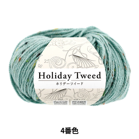 秋冬毛糸 『ホリデーツイード 4番色 サンドグリーン』 World Festa ワールドフェスタ 【ユザワヤオリジナル】