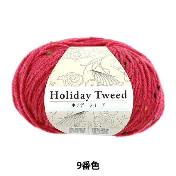 autumn/winterYarn 