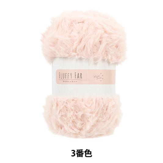 autumn/winterYarn "Fluffy Fur 3rd Color Ice Pink" World Festa World Festa [YuzawayaOriginal]