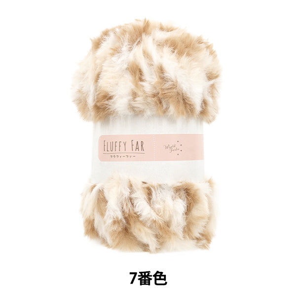 autumn/winterYarn "Fluffy Fur No. 7 Lovely Cat" World Festa World Festa [YuzawayaOriginal]