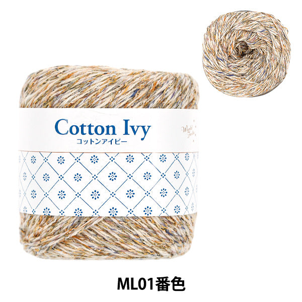 日東 ミニカプラアセ用 35SH wyw801m ホーム - 日東造機CrushBox,HORUKAMU公式通販サイト