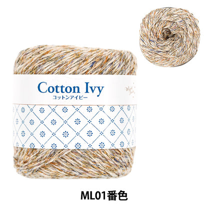 Frühling/SommerGarn "Cotton Ivy ML01 Farbe AYL25164“ World Festa World Festa [YuzawayaOriginal]
