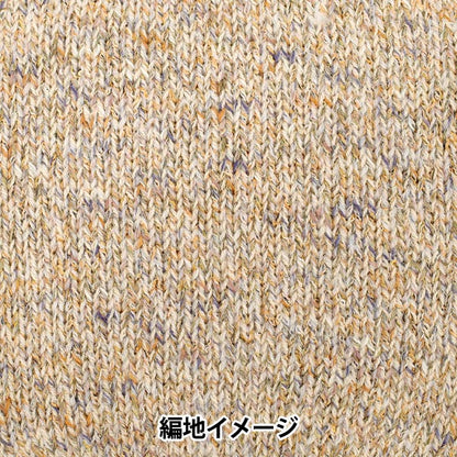 Frühling/SommerGarn "Cotton Ivy ML01 Farbe AYL25164“ World Festa World Festa [YuzawayaOriginal]