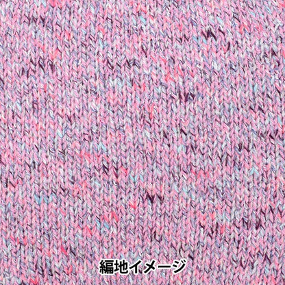 printemps/étépelote de laine "Cotton Ivy ML06 couleur AYL25164” World Festa World Festa [YuzawayaOriginale]