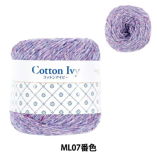 Frühling/SommerGarn "Cotton Ivy ML07 Farbe AYL25164“ World Festa World Festa [YuzawayaOriginal]