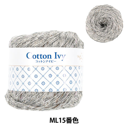 Frühling/SommerGarn "Cotton Ivy ML15 Farbe AYL25164“ World Festa World Festa [YuzawayaOriginal]