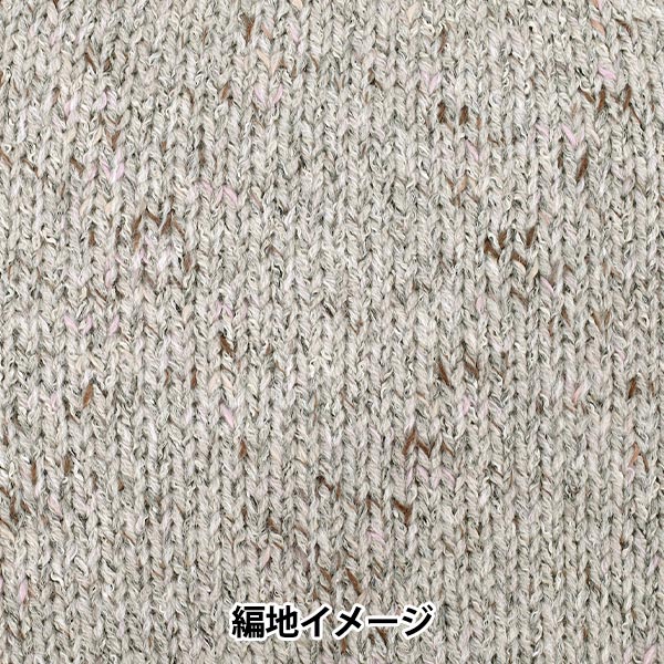 Frühling/SommerGarn "Cotton Ivy ML15 Farbe AYL25164“ World Festa World Festa [YuzawayaOriginal]