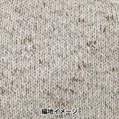 Frühling/SommerGarn "Cotton Ivy ML15 Farbe AYL25164“ World Festa World Festa [YuzawayaOriginal]