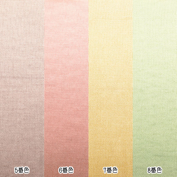 primavera/veranoHilos "Bloom Cotton No. 8 HT2838” Fiesta Mundial Fiesta Mundial [YuzawayaOriginales]