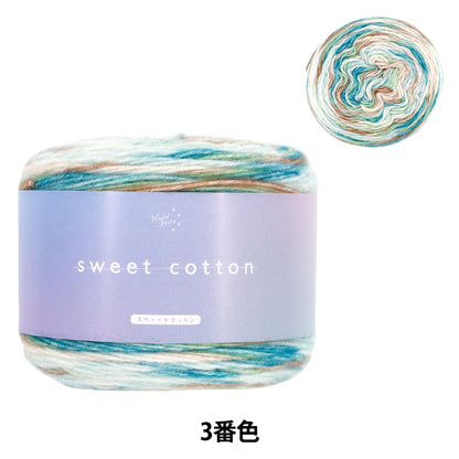 printemps/étépelote de laine "Sweet Cotton 3ème couleur HT6516” World Festa World FestaYuzawayaOriginale]