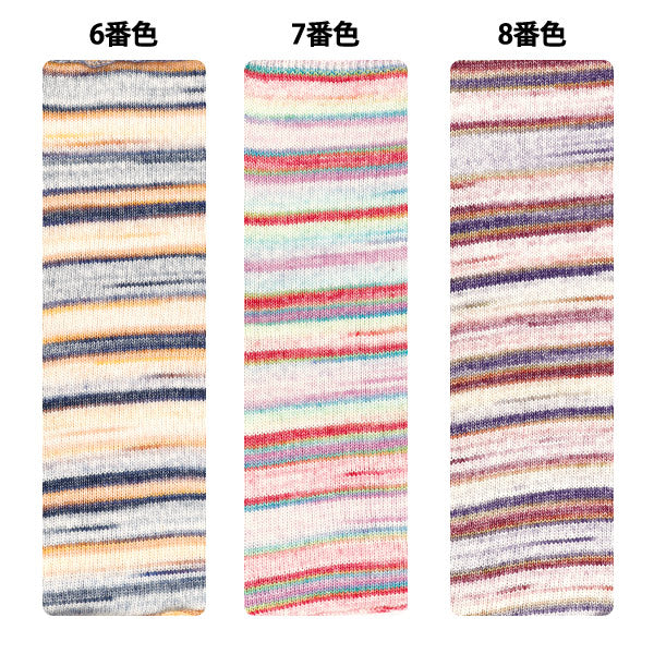 no.176 再販✩.*˚ハンドメイド✩.*˚裂き布と引き揃え糸のヴィンテージ風 Sweet Cotton Yarn 6 | World Festa – Yuzawaya