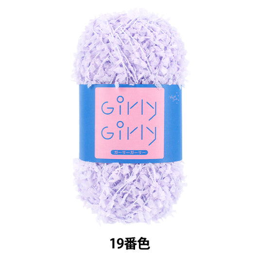 紗線 Girly Girly 19号色" World Festa世界艺术节Yuzawaya原创】