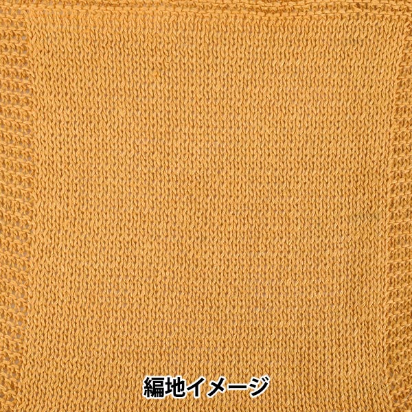 Yourelia　生地合わせ dGhfRFNDXzY4MjY.jpg?